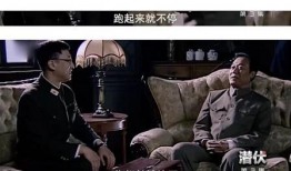 潜伏1无删减完整版夸克 有点料官网,无删减版深度解析，揭秘夸克官网背后的精彩故事