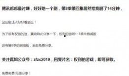 神坛之上1v1未删减txt,1v1巅峰对决，未删减txt深度揭秘