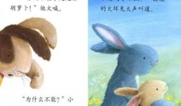 木林森在线观看 上位by萝卜兔子简介,木林森的逆袭之路