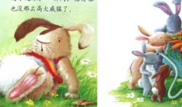 木林森在线观看 上位by萝卜兔子简介,木林森的逆袭之路